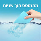 דפי ניקוי רצפה EcoSparkle – בטוח לילדים ובעלי חיים