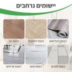 דפי ניקוי רצפה EcoSparkle – מתאים לכל סוגי הרצפות