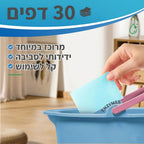 דפי ניקוי רצפה EcoSparkle – ניחוח פרחי רענן, ללא פוספטים