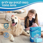 דפי ניקוי רצפה EcoSparkle – מתמוסס במים תוך שניות