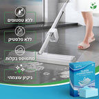 דפי ניקוי EcoSparkle – ידידותי לסביבה, אריזה ללא פלסטיק