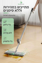 דפי ניקוי רצפה EcoSparkle – pH ניטרלי, מתאים לרובוט שטיפה