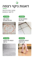 דפי ניקוי רצפה EcoSparkle – נוסחה צמחית מרוכזת