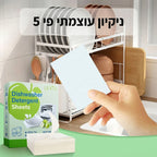 דפי ניקוי למדיח EcoSparkle – שמן עץ תה ואשכולית, ניחוח הדרים טבעי
